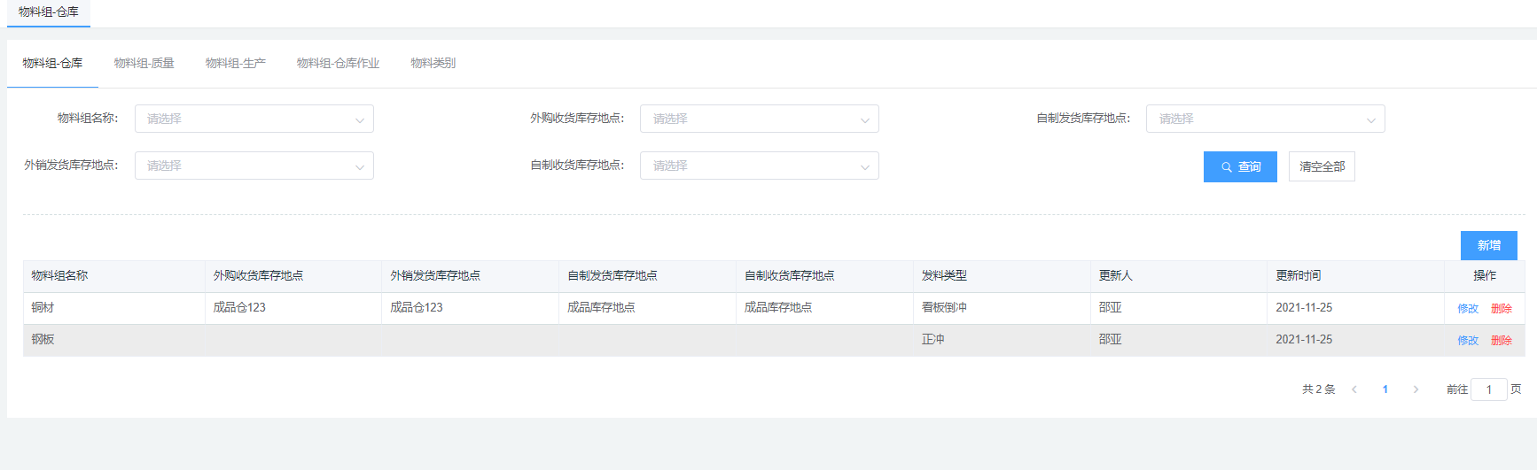 image-20211230160034427